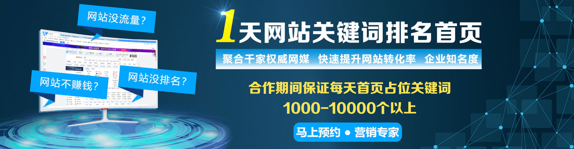 贺兰sem怎么做