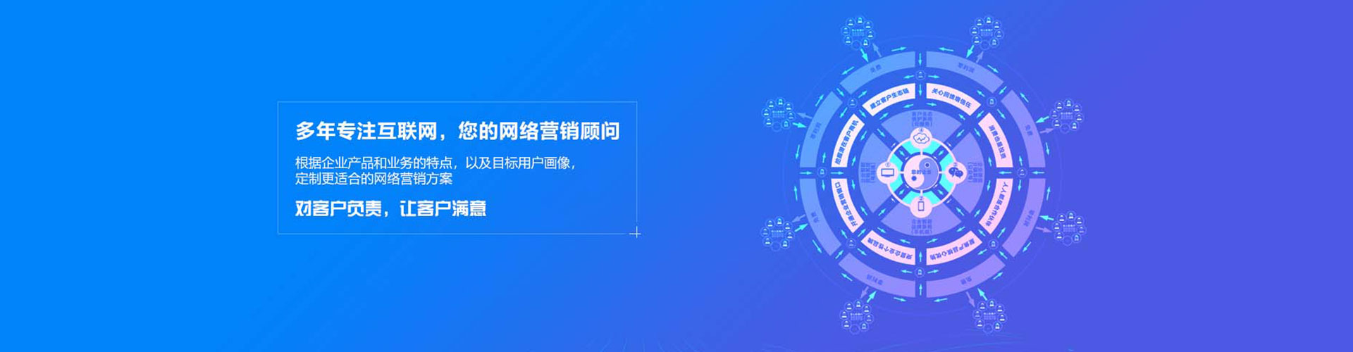 贺兰百度sem