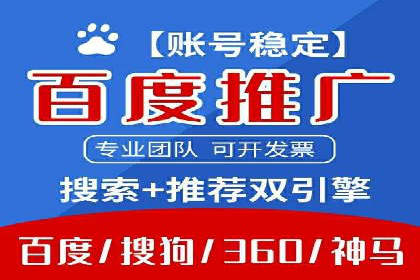 餐饮业SEM推广的营销策略与效果评估