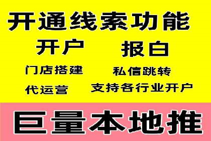 搜索引擎营销（SEM）托管服务的多行业应用案例